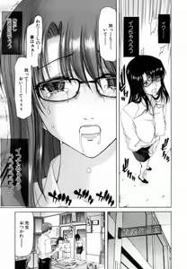 Page 17 of Etsuin Kitan - preview thumbnail