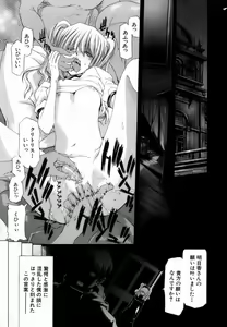 Page 180 of Etsuin Kitan - preview thumbnail