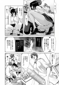 Page 20 of Etsuin Kitan - preview thumbnail