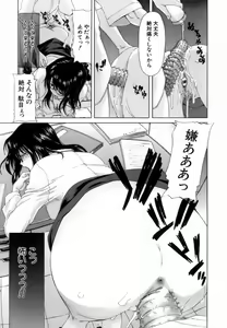 Page 21 of Etsuin Kitan - preview thumbnail