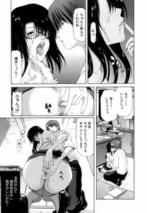 Page 31 of Etsuin Kitan - preview thumbnail