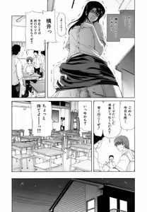 Page 35 of Etsuin Kitan - preview thumbnail