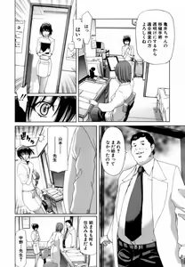 Page 94 of Etsuin Kitan - preview thumbnail