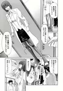 Page 95 of Etsuin Kitan - preview thumbnail