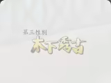 Page 293 of Hideyoshi to Nengoro ni Zareaitaki Mono Senyou. - preview thumbnail
