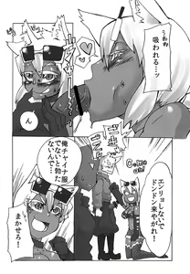 Page 21 of Yoroshikeremaru Sushiten Naideo Yomi Kudasai - preview thumbnail