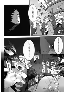 Page 5 of Yoroshikeremaru Sushiten Naideo Yomi Kudasai - preview thumbnail