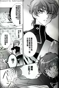 Page 3 of 【CE汉化组】[keenism (keeny)] triangular - preview thumbnail