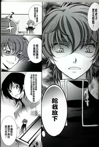 Page 5 of 【CE汉化组】[keenism (keeny)] triangular - preview thumbnail