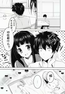 Page 5 of Inshiteeru - preview thumbnail