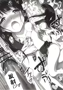 Page 30 of Watashi Ki ni Narimasu!! - preview thumbnail