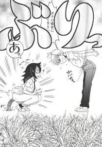 Page 11 of Watashi ga Sex Dekinai no wa Dou Kangaetemo Koitsu ga Warui! - preview thumbnail