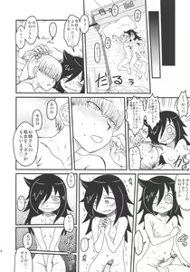 Page 22 of Watashi ga Sex Dekinai no wa Dou Kangaetemo Koitsu ga Warui! - preview thumbnail