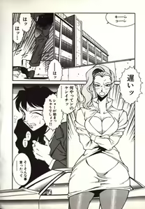 Page 136 of Lucifer no Musume - Lucifer's Sister. - preview thumbnail