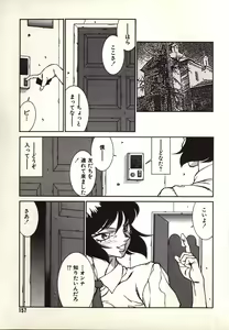 Page 157 of Lucifer no Musume - Lucifer's Sister. - preview thumbnail