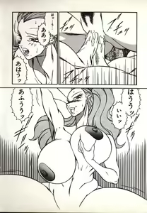 Page 170 of Lucifer no Musume - Lucifer's Sister. - preview thumbnail
