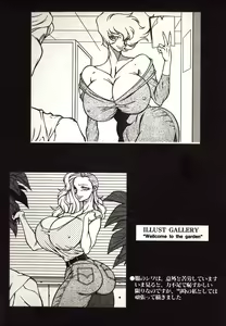Page 178 of Lucifer no Musume - Lucifer's Sister. - preview thumbnail
