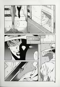 Page 56 of Lucifer no Musume - Lucifer's Sister. - preview thumbnail
