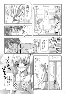 Page 20 of Tachi yomi kinshi!~ Ichi nen go~ - preview thumbnail