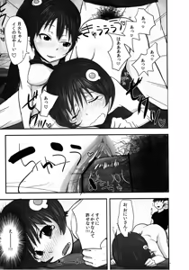 Page 20 of Karen to Tsukihi no Mouretsu! Otona Keikaku no Gyakushuu - preview thumbnail