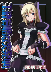 Gyokusai Kakugo na Toppatsu bon — hentai manga cover on Fhentai