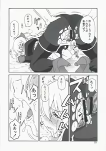 Page 9 of Gyokusai Kakugo na Toppatsu bon - preview thumbnail