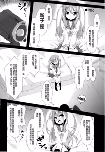 Page 4 of Watashi ni Katetara Tadadeiiyo - preview thumbnail