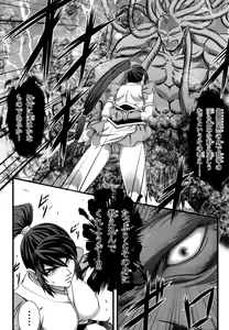 Page 9 of Ikusamiko Kyouji Ryoujoku Hen - preview thumbnail