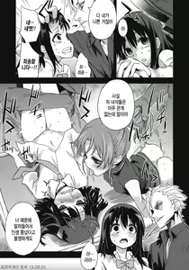 Page 24 of Victim Girls 13 - DRAGON SLAYER - preview thumbnail