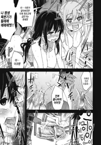 Page 33 of Victim Girls 13 - DRAGON SLAYER - preview thumbnail