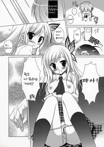 Page 7 of FRUIT - preview thumbnail