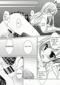 Page 9 of FRUIT - preview thumbnail