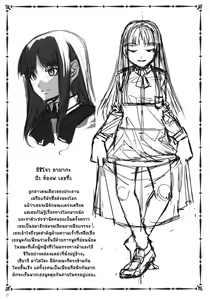 Page 26 of MC Gakuen Ichi Jigenme | MC High First Period - preview thumbnail