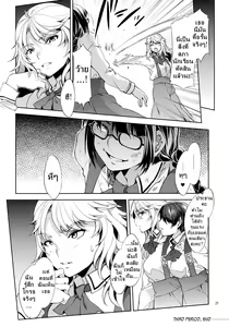 Page 27 of MC Gakuen San Jigenme | MC High Third Period - preview thumbnail