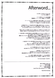Page 37 of MC Gakuen Yon Jigenme | MC High Fourth Period - preview thumbnail