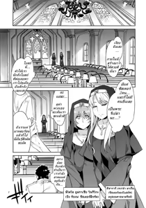 Page 6 of MC Gakuen Yon Jigenme | MC High Fourth Period - preview thumbnail