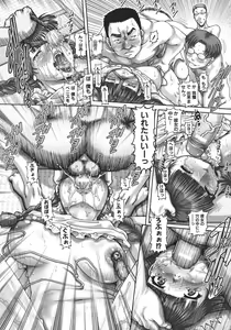 Page 180 of J.K. Madam - preview thumbnail