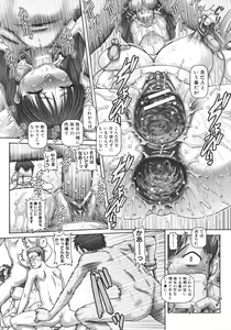 Page 185 of J.K. Madam - preview thumbnail