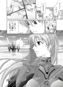 Page 27 of Toki no Nagare o Tomete - preview thumbnail
