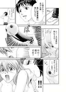 Page 10 of Toki no Nagare o Tomete - preview thumbnail