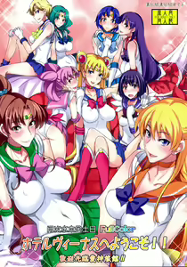 Getsu Ka Sui Moku Kin Do Nichi FullColor "Hotel Venus e Youkoso!!" | 歡迎光臨愛神旅館!! — hentai manga cover on Fhentai