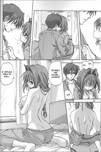 Page 8 of Akiko-san to Issho 2 - preview thumbnail