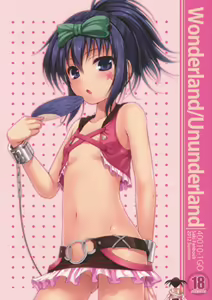 Wonderland/Ununderland — hentai manga cover on Fhentai