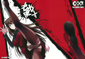 Momemasu — hentai manga cover on Fhentai
