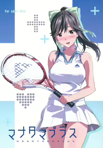 Mana Tama Plus — hentai manga cover on Fhentai