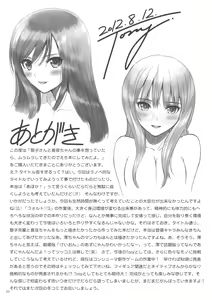 Page 32 of Reiko-san to Maya-chan no Koto wo Omotteitara Muramura Shitekita node Erohon ni Shitemitayo. - preview thumbnail