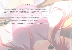 Page 2 of KAGE - preview thumbnail