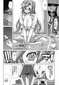 Page 16 of A.ASS - preview thumbnail