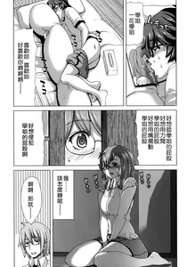 Page 5 of A.ASS - preview thumbnail