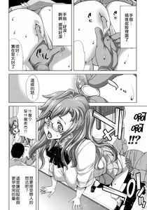 Page 8 of A.ASS - preview thumbnail